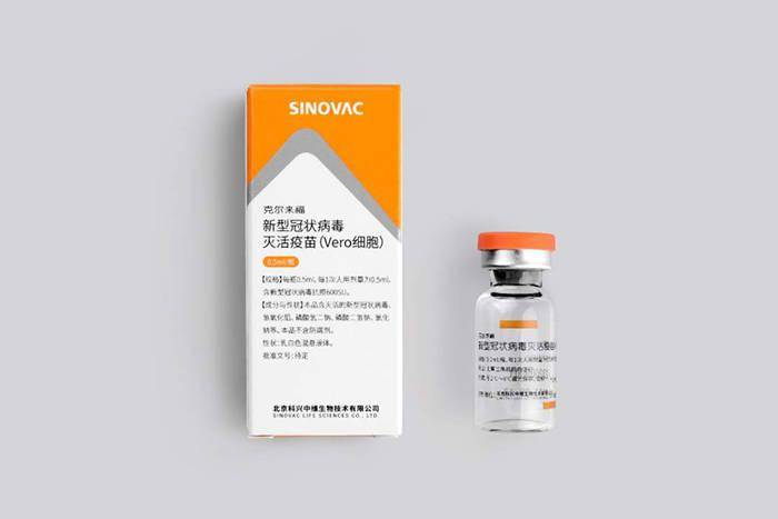 北京科兴中维疫苗对人体有害吗北京科兴中维疫苗，守护健康的重要力量-第1张图片