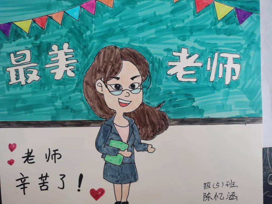 老师动漫画像老师与xxxx69动漫的奇妙邂逅-第2张图片