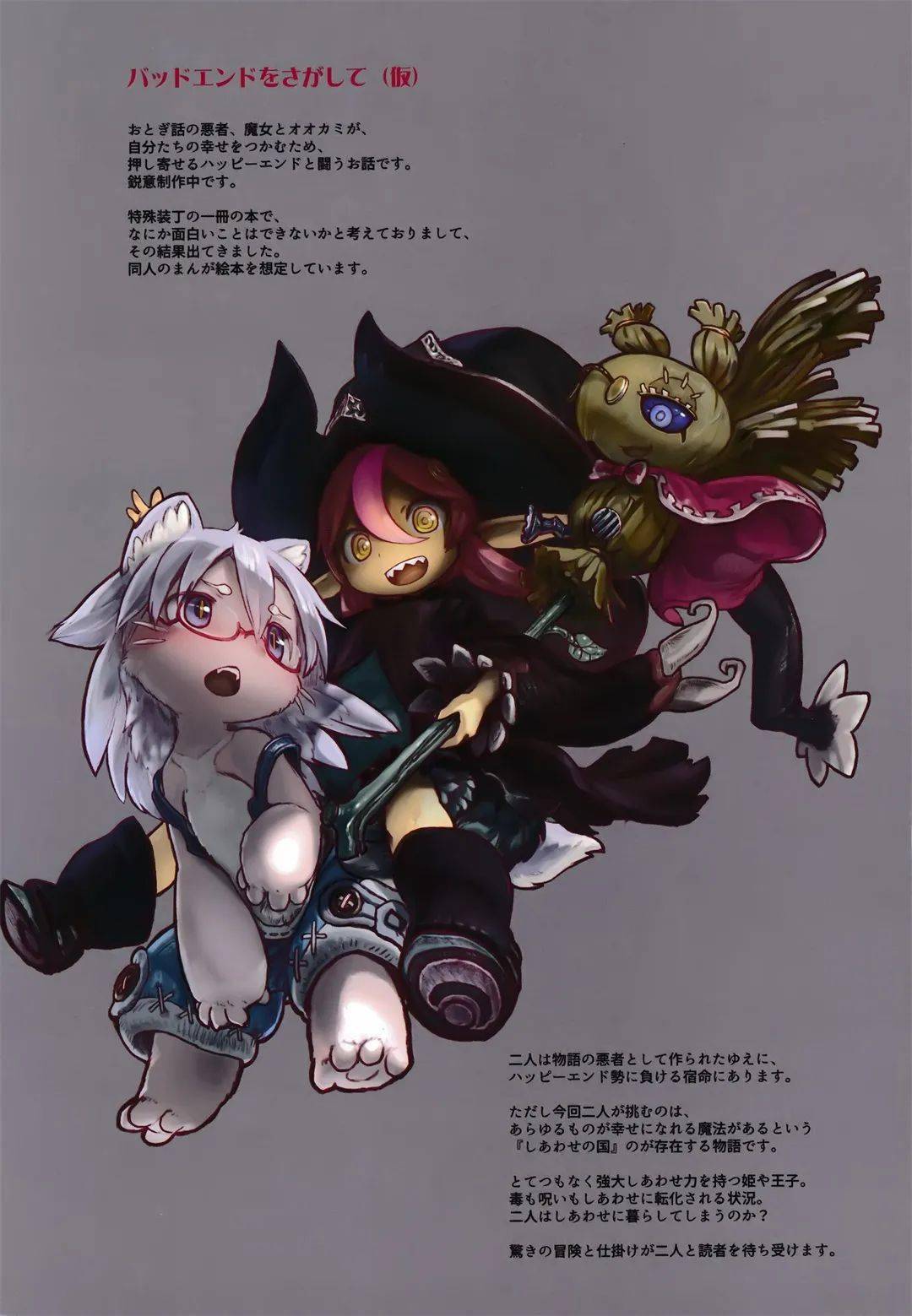 啵啵漫画免费阅读啵啵漫画，探索漫画艺术的魅力之旅-第2张图片
