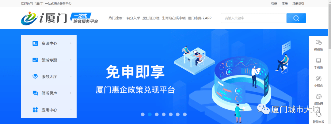 国外B站免费观看体验，不收费、浏览器即享的全新视觉盛宴-第1张图片