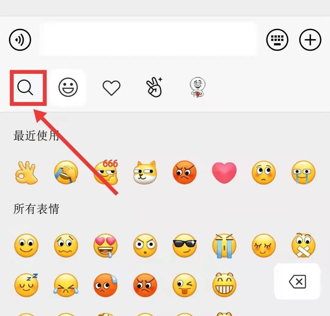 微信新功能解析，以表情搜表情的便捷与乐趣-第3张图片
