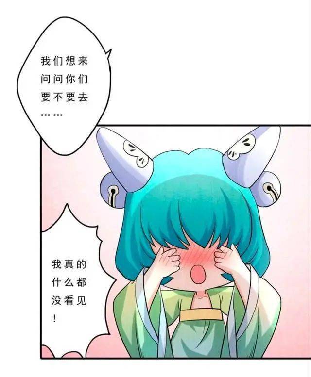 姬小满被爆漫画羞羞漫画姬小满，羞羞漫画中的爆笑故事-第3张图片