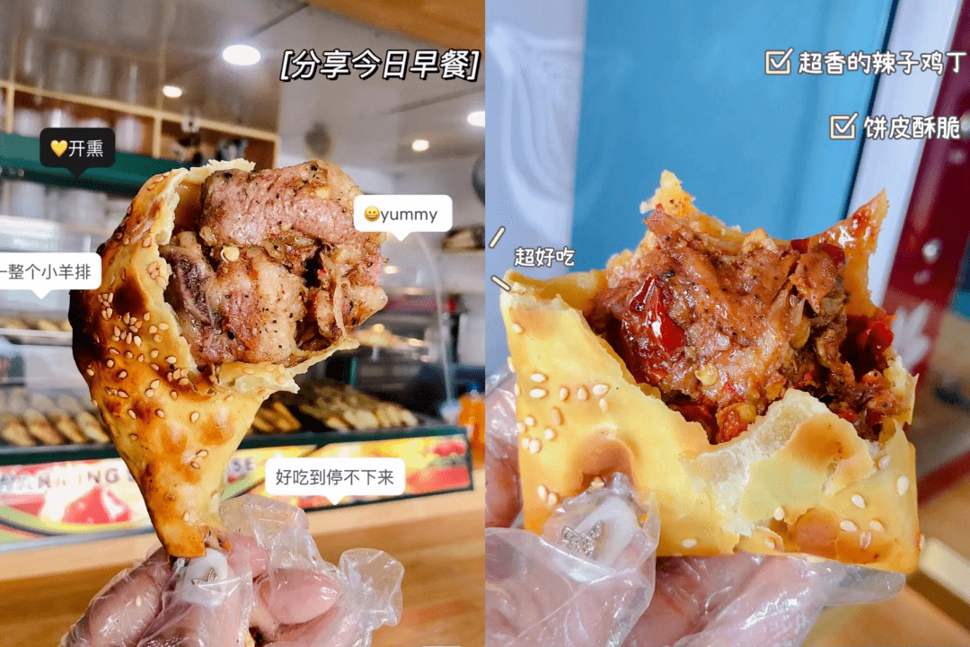 GOGOGO大人文艺术包子铺的魅力之旅-第1张图片