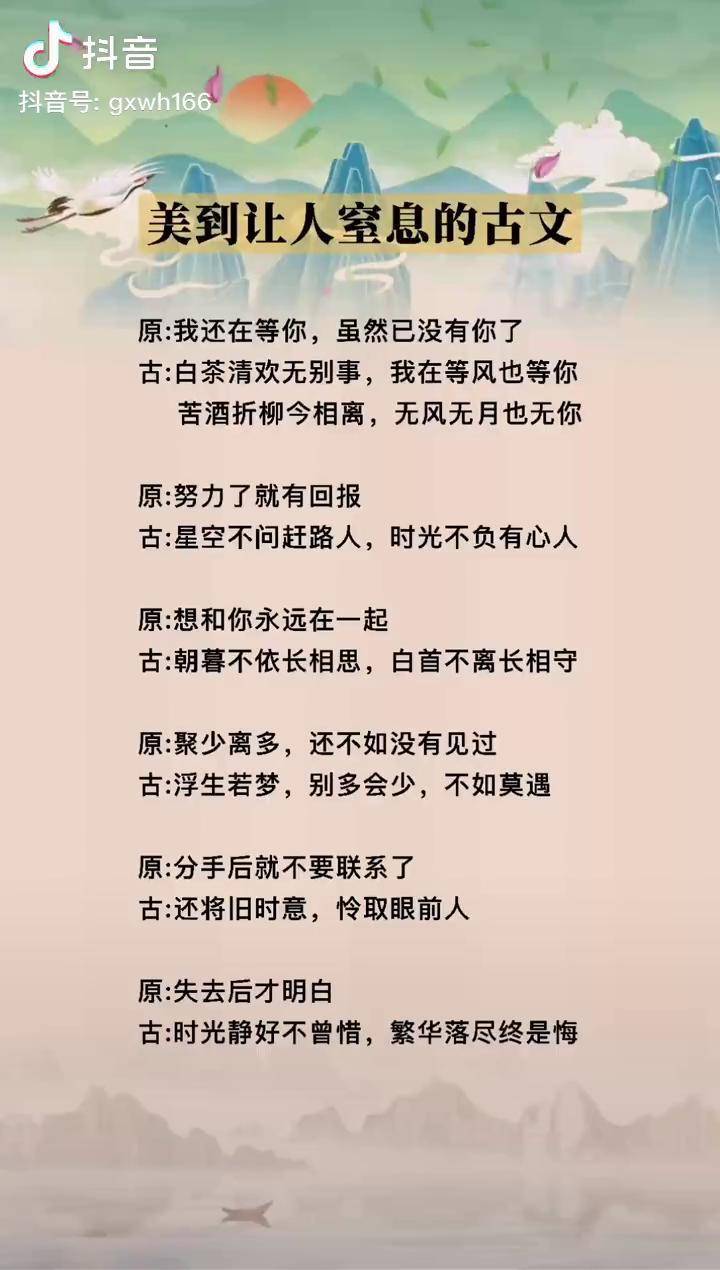 1v3三个男主古文古风之恋，一女斗三杰-第2张图片