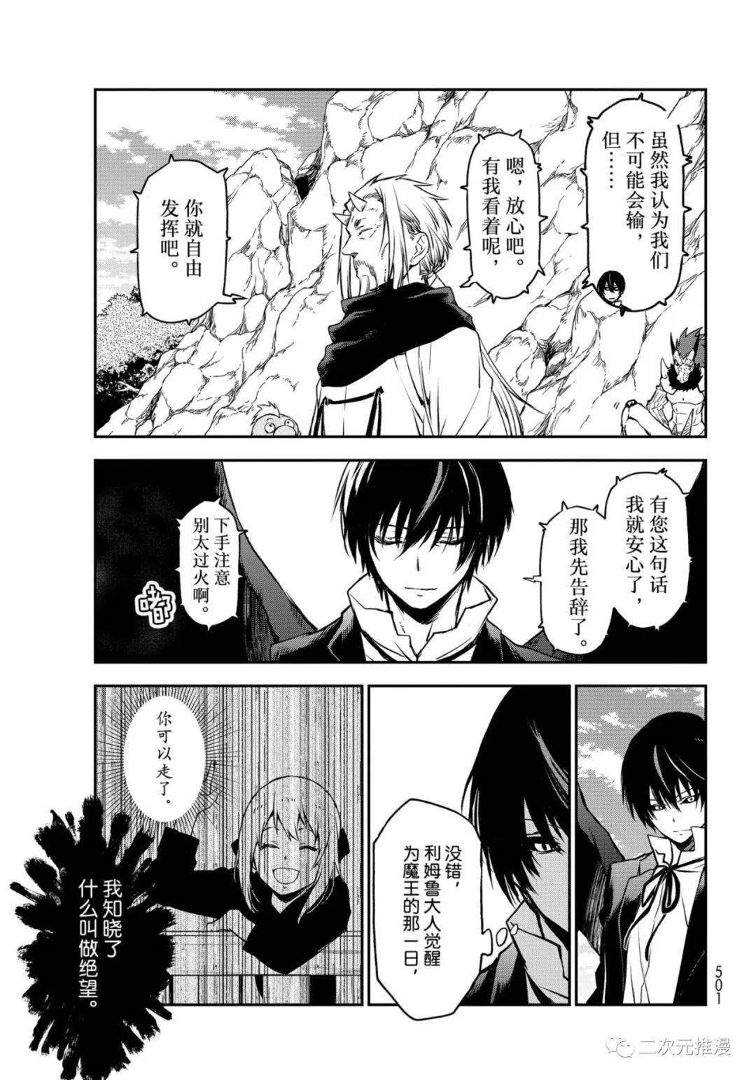 探索丕丕漫画，免费入口页面的界面与魅力-第3张图片