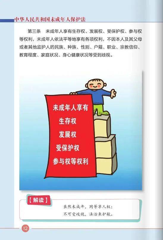 关于给未成年羊打码的探讨-第1张图片