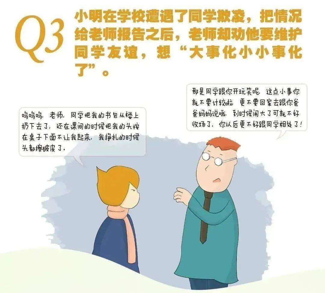 未成年注册账号需经监护人同意的必要性