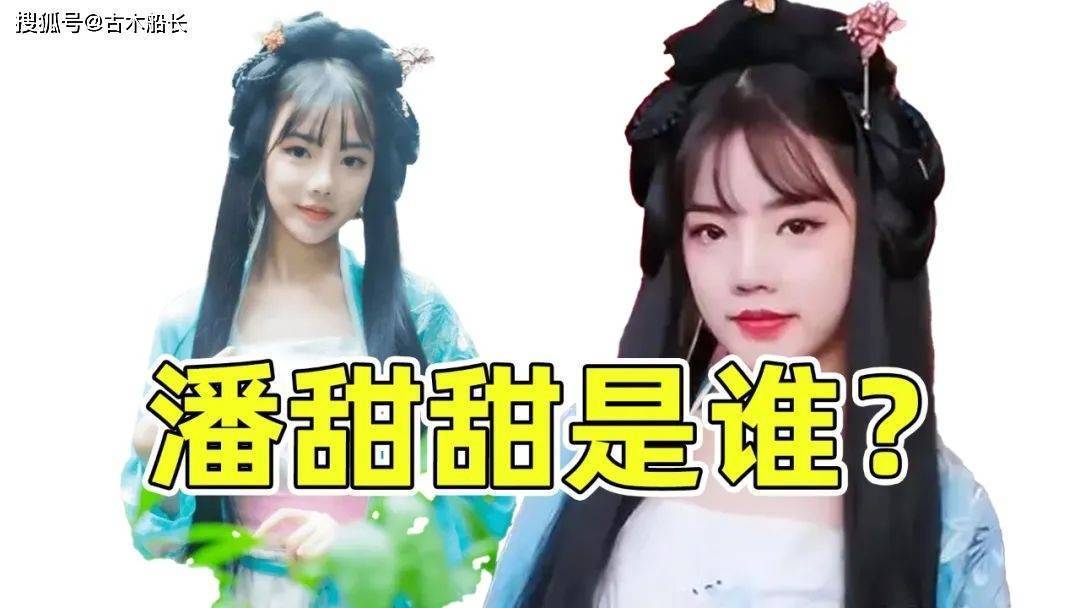 揭秘潘甜甜三部作品名称及其影响