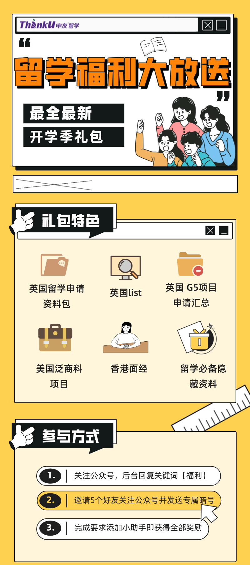 日本午夜福利视频，了解其背后的文化与影响