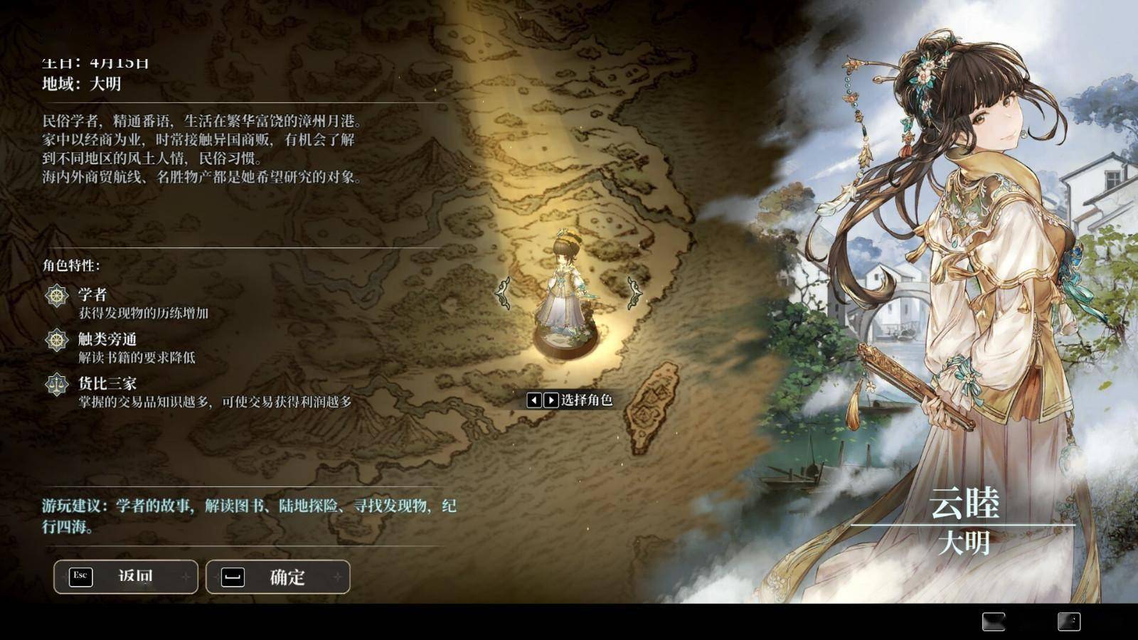 梦幻跑商路线梦幻跑商路线，探寻虚拟世界的财富之旅