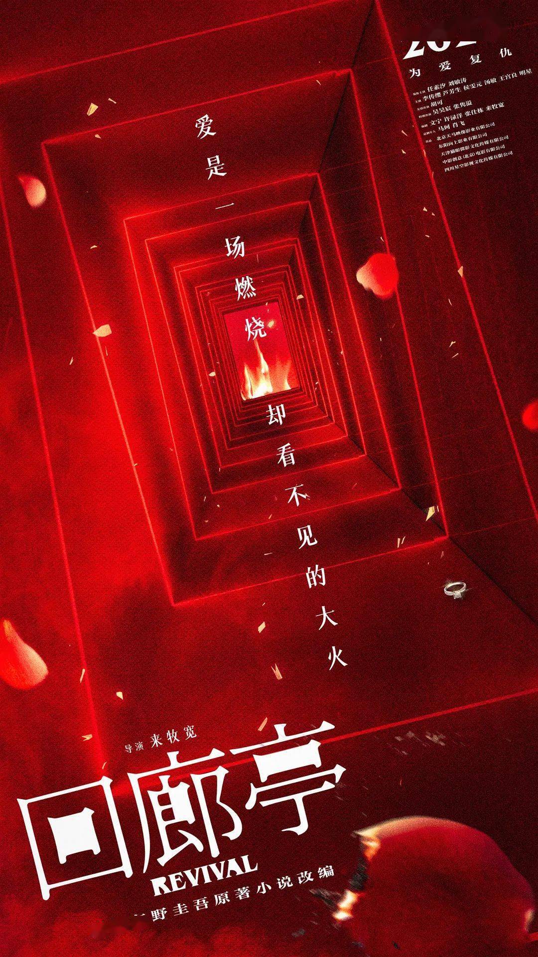 爱丫爱丫影院，在线观看免费电影的绝佳选择