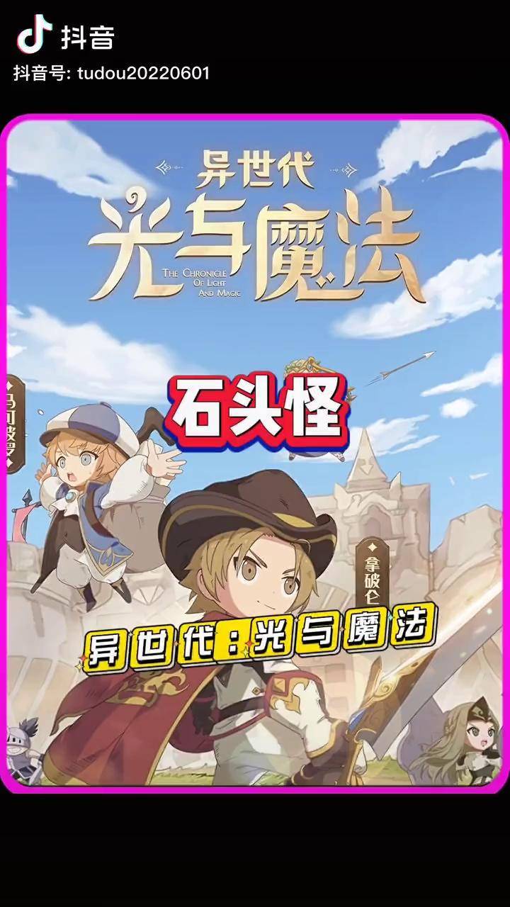 魔幻卡牌游戏魔幻卡牌游戏的魅力与策略
