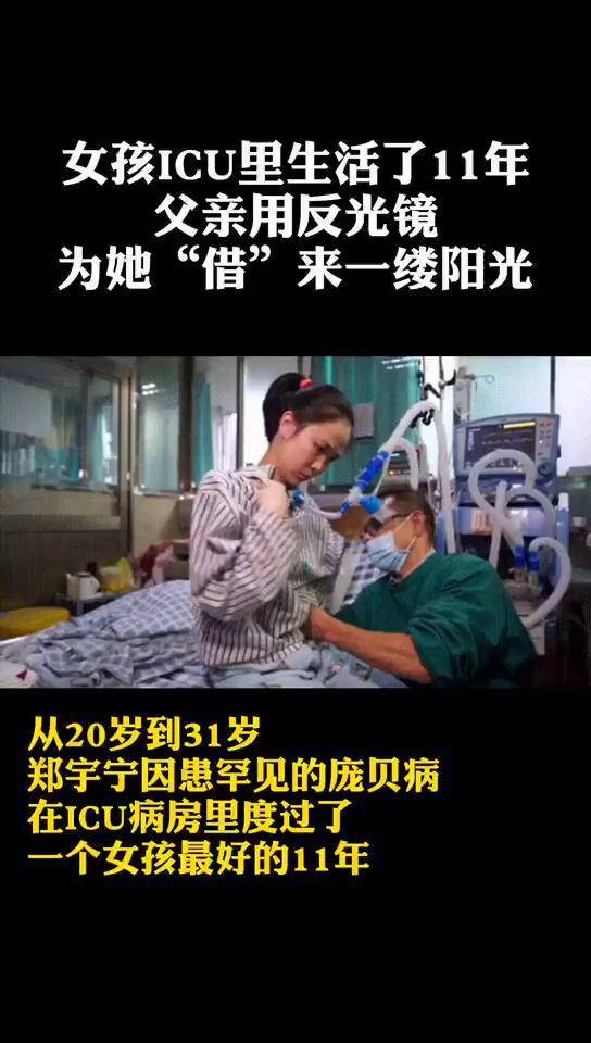抱着女儿睡着后控制不了女无法自控的父爱，搂着女儿睡觉的内心挣扎-第3张图片