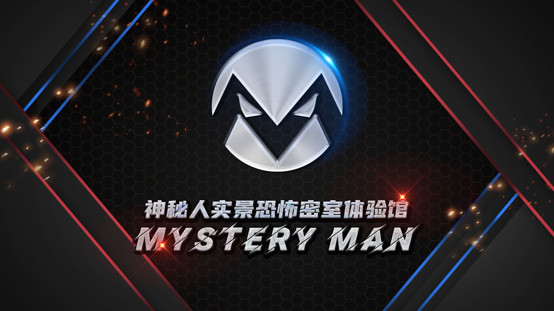 深夜的神秘体验，半夜感觉有东西钻我身体里