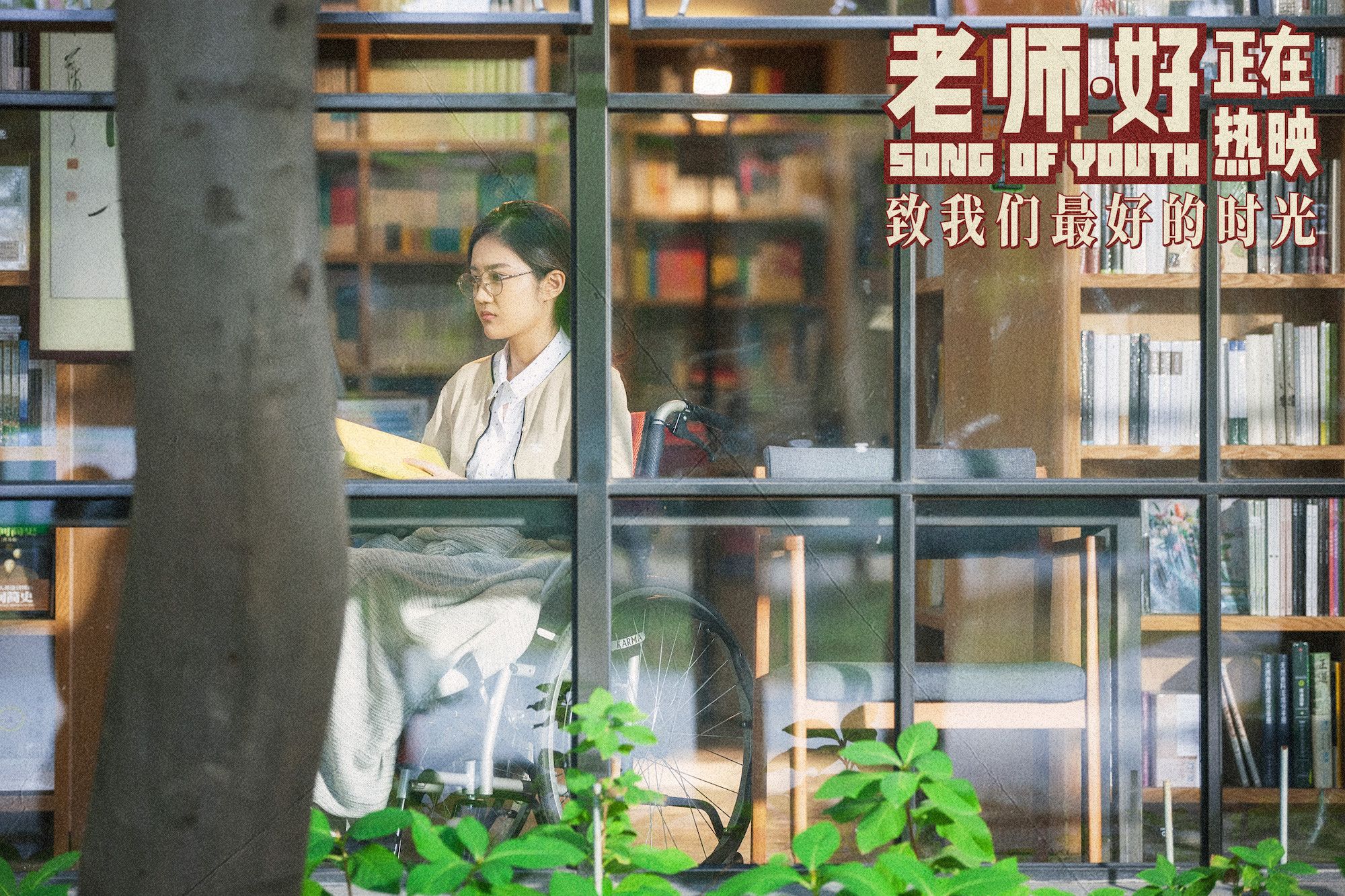 课后辅导电影完整版课后辅导，学生成长的助力与教师责任的体现-第2张图片