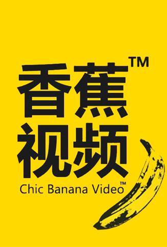嘟嘟嘟免费高清在线观看下集嘟嘟嘟WWW在线观看视频高清的便捷体验-第2张图片