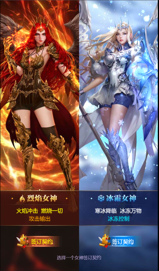 女神联盟探索神秘的nvshenlianmeng世界-第2张图片