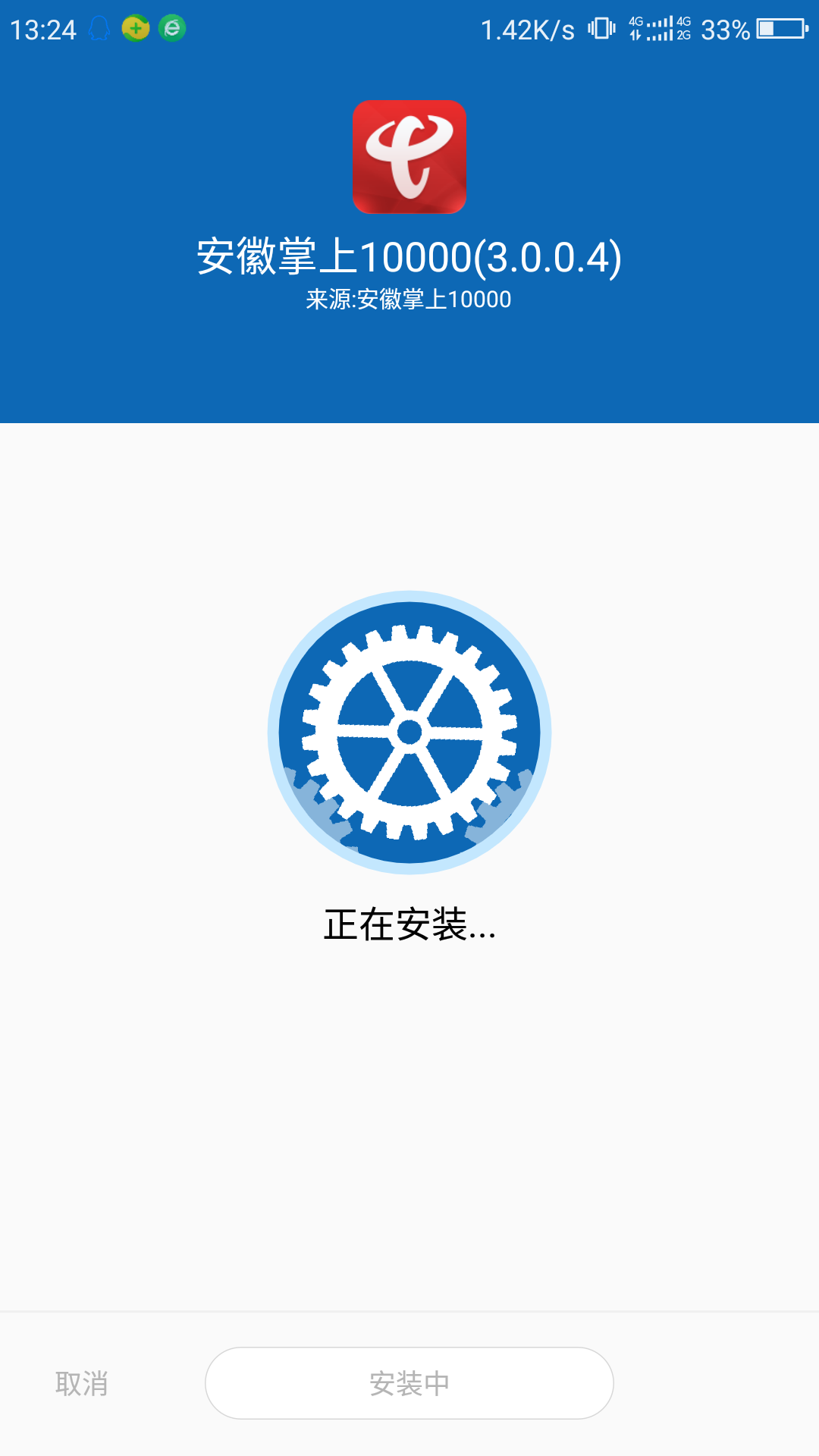 qq安全检查QQ安全检查，保护你的数字生活