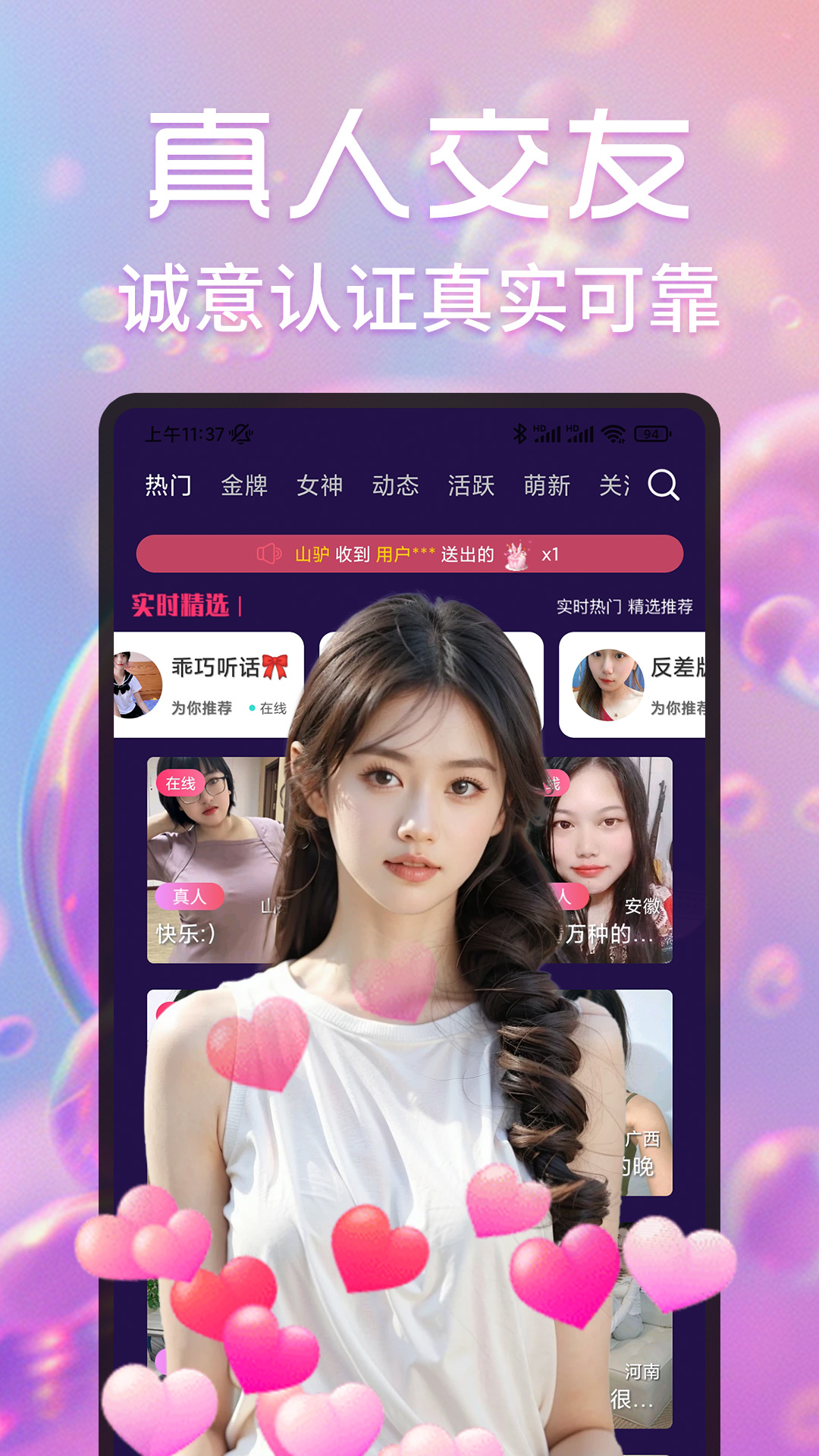 夜月直播下载免费苹果夜月直播，免费下载与精彩体验-第1张图片