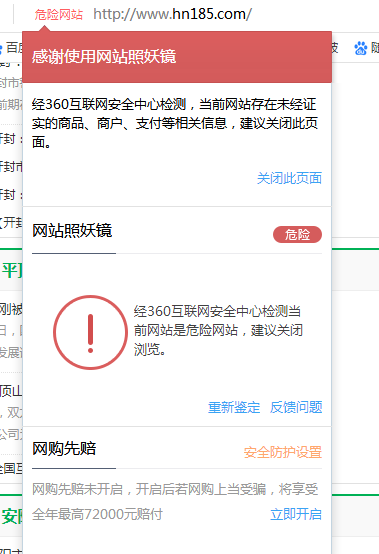 打开这个网站你会感谢我的网站打开这个网站，你定会由衷感谢我-第2张图片