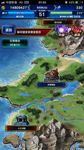仙逆之路，探索RPG游戏之魅力