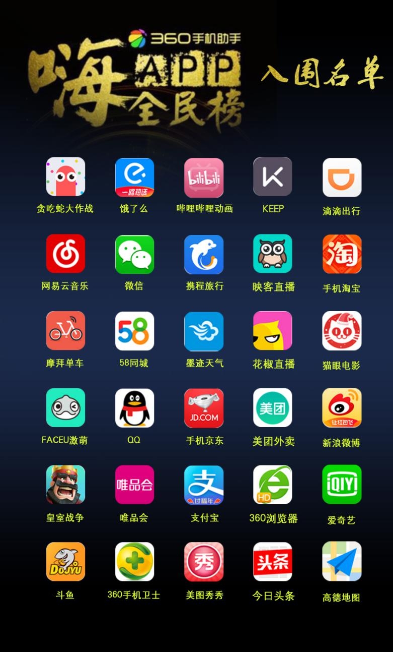 xax manta uzun haya app360 介绍XAX MANTA，UZUN HAYA APP360的未来科技之旅-第2张图片