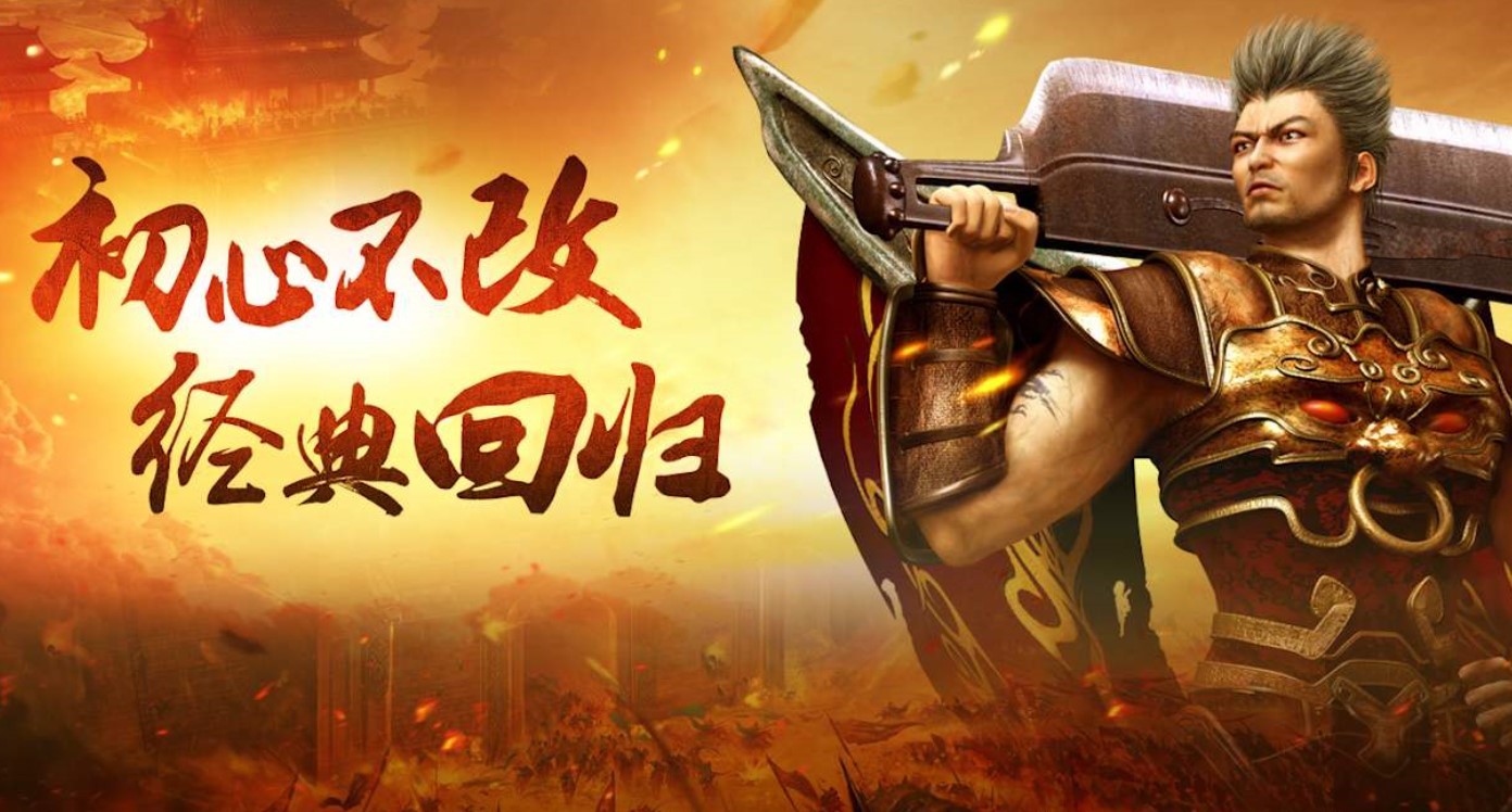 轩辕剑网络版怀旧服，重温经典，再续传奇-第2张图片