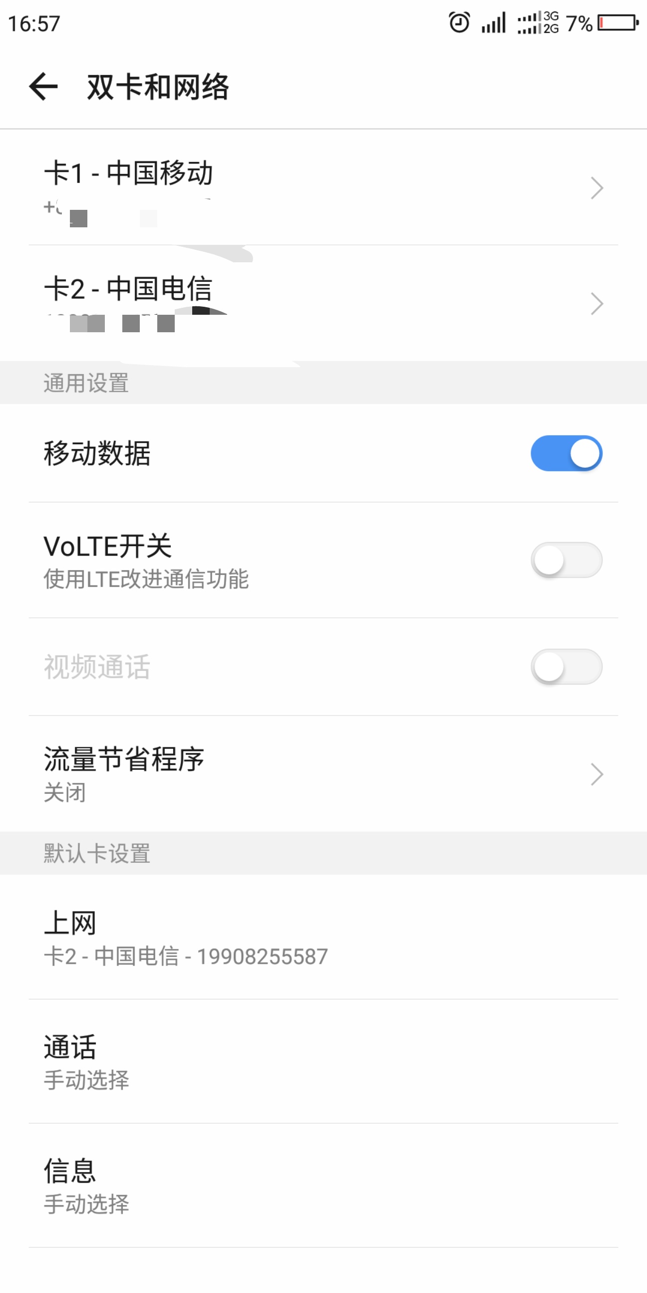 欧洲一卡二卡三卡四卡乱码现象的探讨与解析