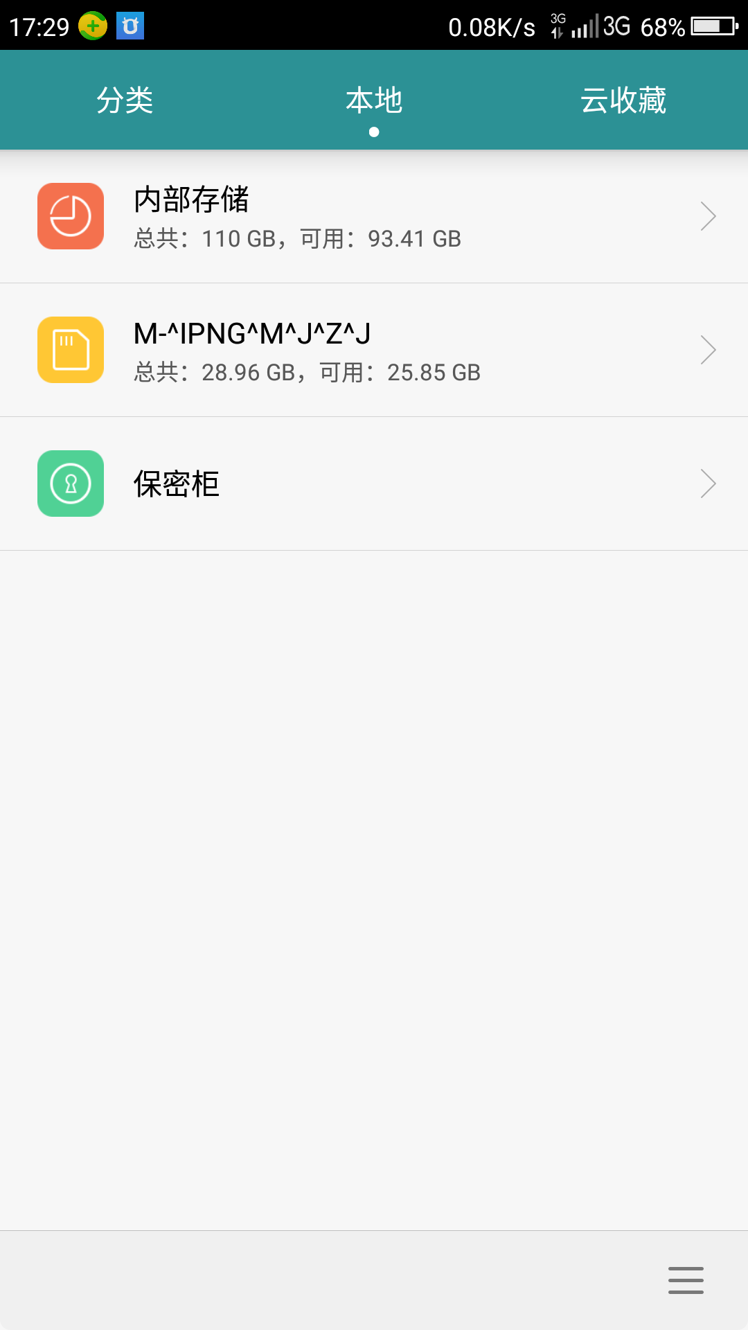 欧美一卡2卡3卡4卡 乱码免费欧美一卡二卡三卡四卡乱码现象的免费解析与探讨