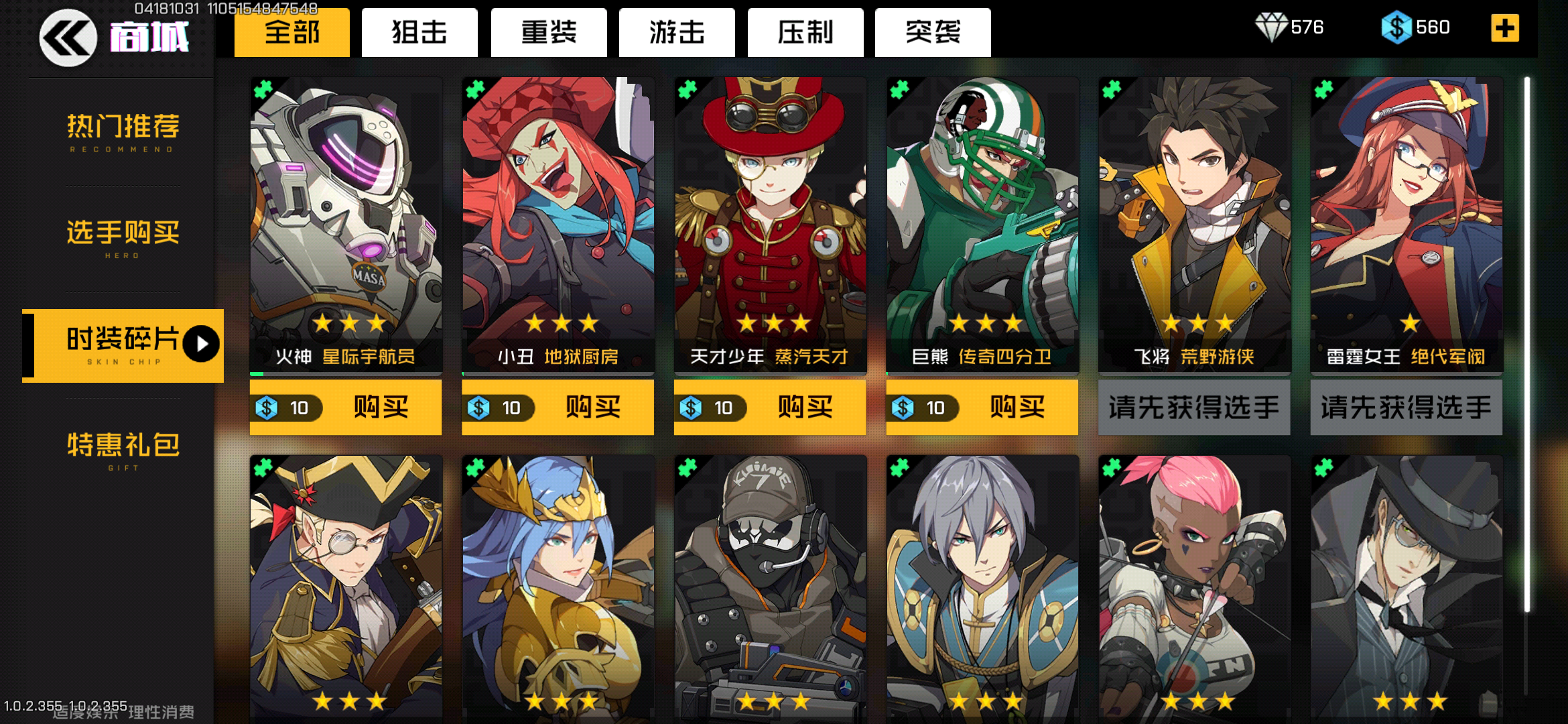 王牌战士段位排行表最新王牌战士段位排行表，荣耀之路的阶梯