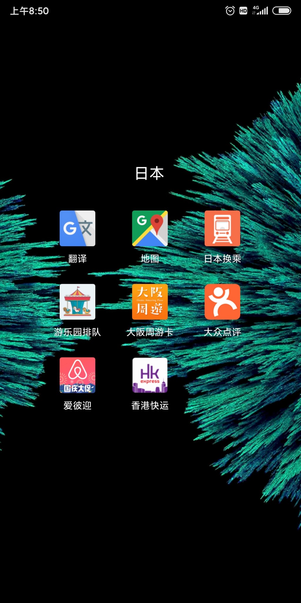 成版人APP网站成版人APP网站，探索与理解