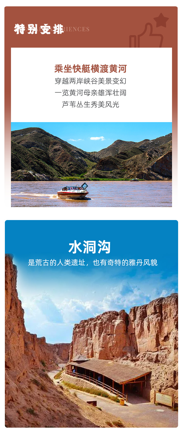 往下边塞东西逛街是什么感觉探索往下边塞东西与逛街的奇妙体验