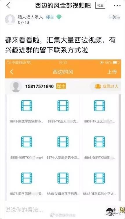 网络色情内容之我见，关于免费观看视频的探讨-第3张图片