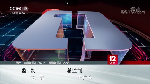 cctv12一线官网一线官网——企业与用户之间的桥梁-第2张图片