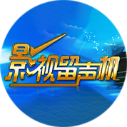 4399在线观看免费高清电视剧国产影视的探索与进步——以一级做爱片为例