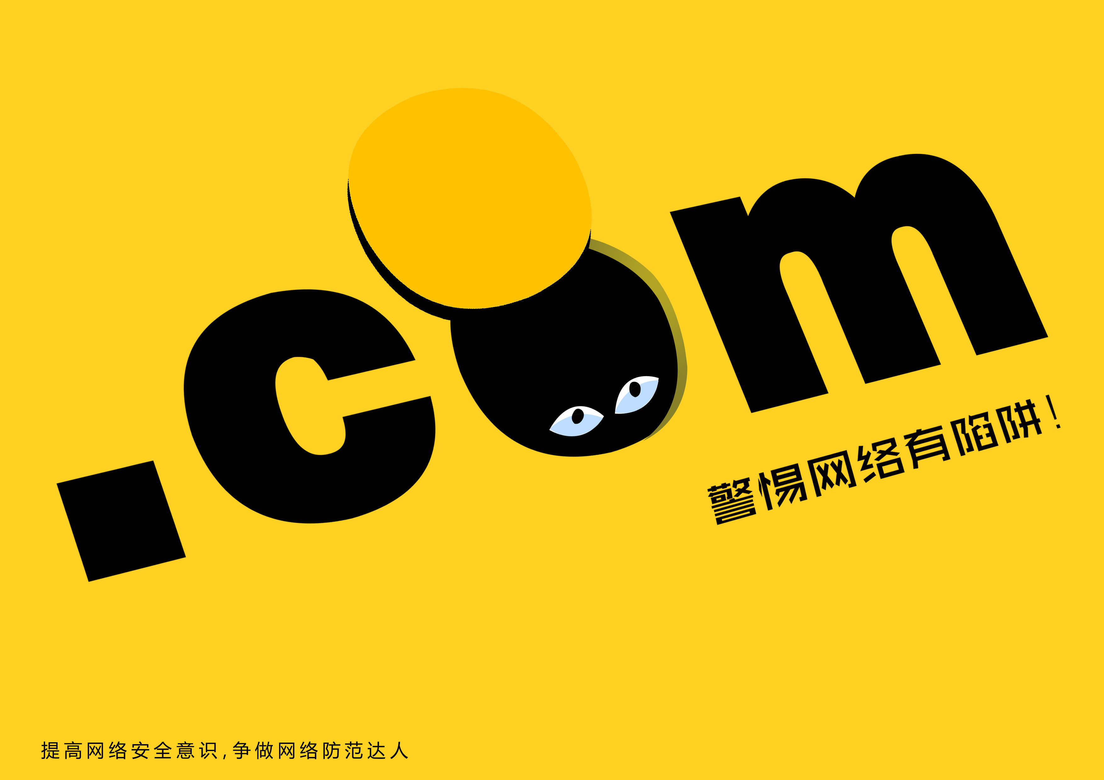 警惕网络陷阱，开襟开叉与乳液狂飙网站之危害-第2张图片