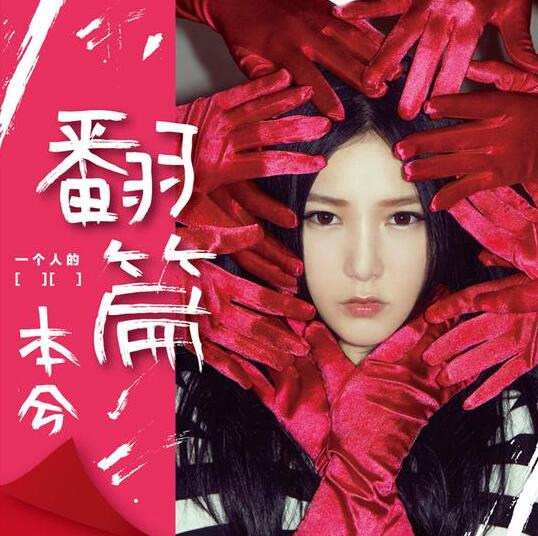近期热门，中文字幕MV高清在线的魅力与体验-第3张图片
