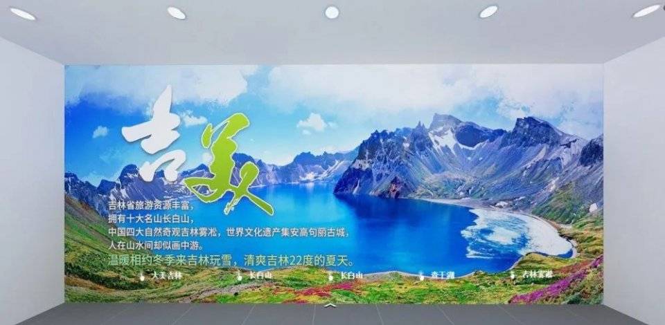吉林企业网吉林企划平台，企业发展的新引擎
