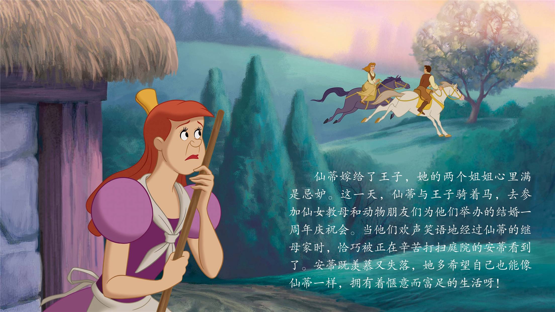 锁住时间锁住时间的魔法
