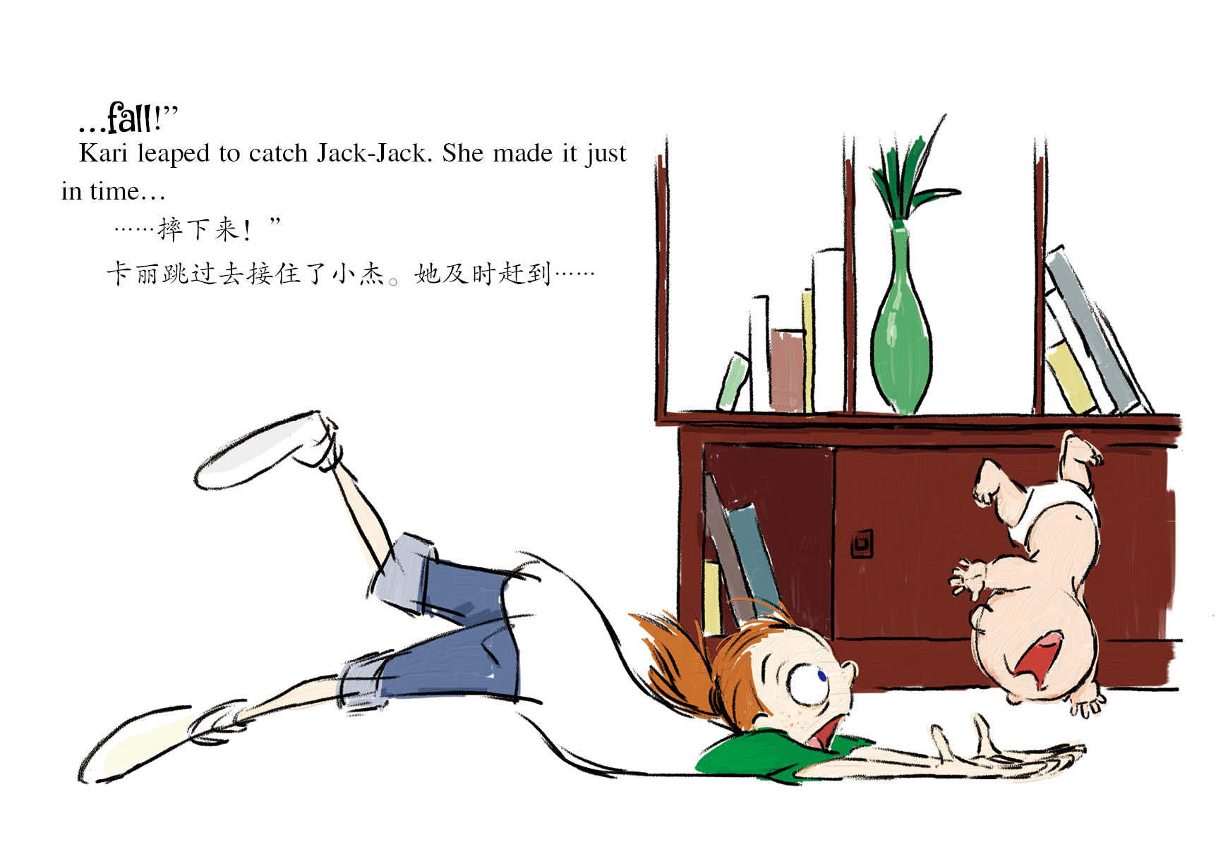 本人叫小杰我的故事——小杰的成长与探索