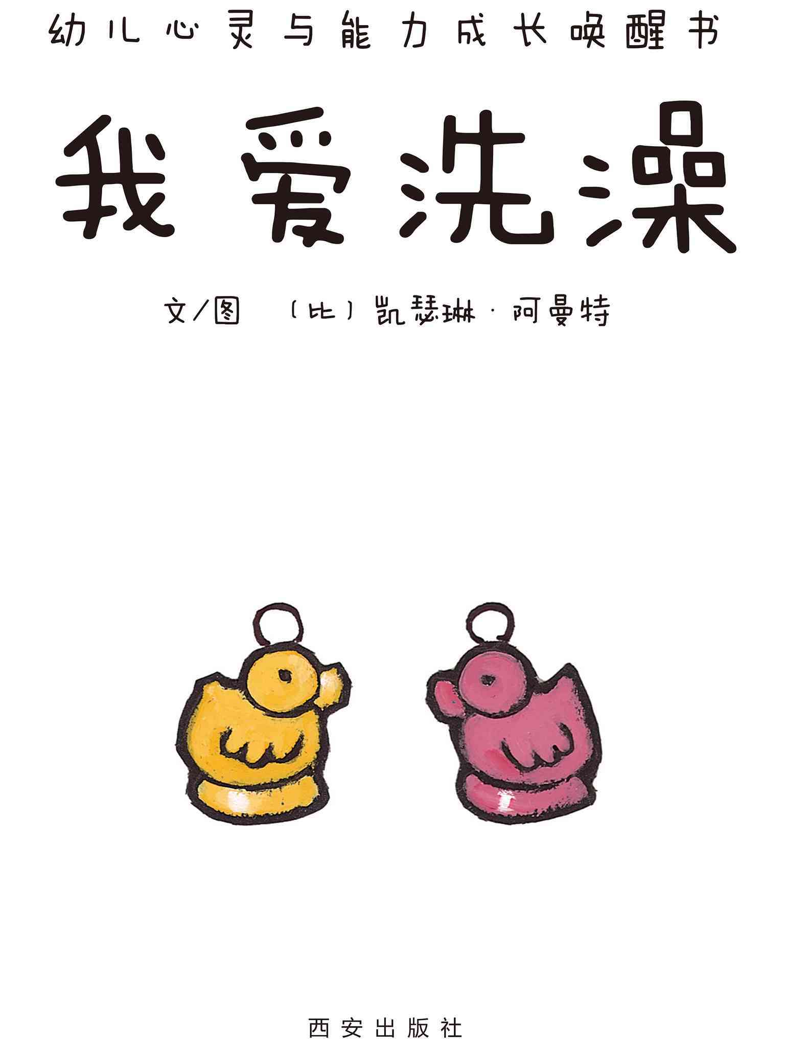 技巧教你揉小豆豆动漫在线观看技巧解析，如何巧妙揉制小豆豆-第2张图片