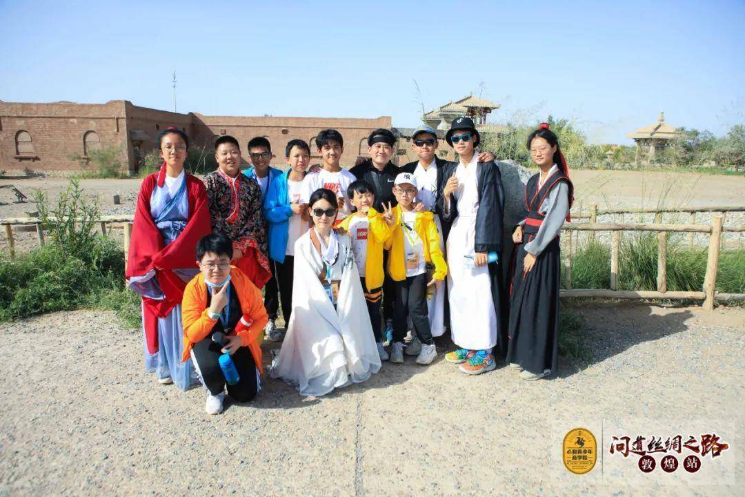 问道名，探寻人生之路-第2张图片