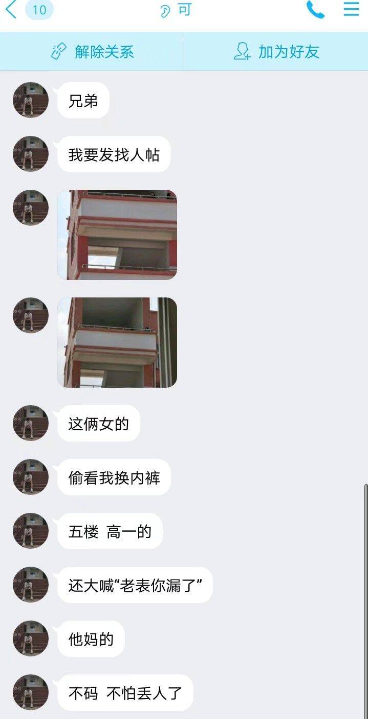 学长在体育课体育学长与室友的青春故事-第3张图片