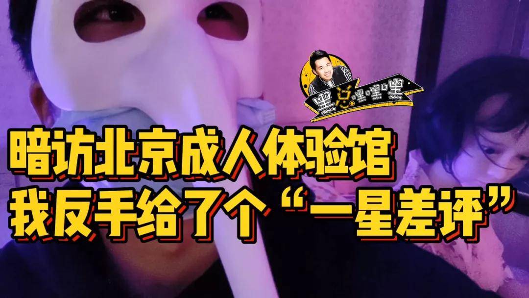 内地电影院意外曝光成人片，文化监管的挑战与思考-第3张图片