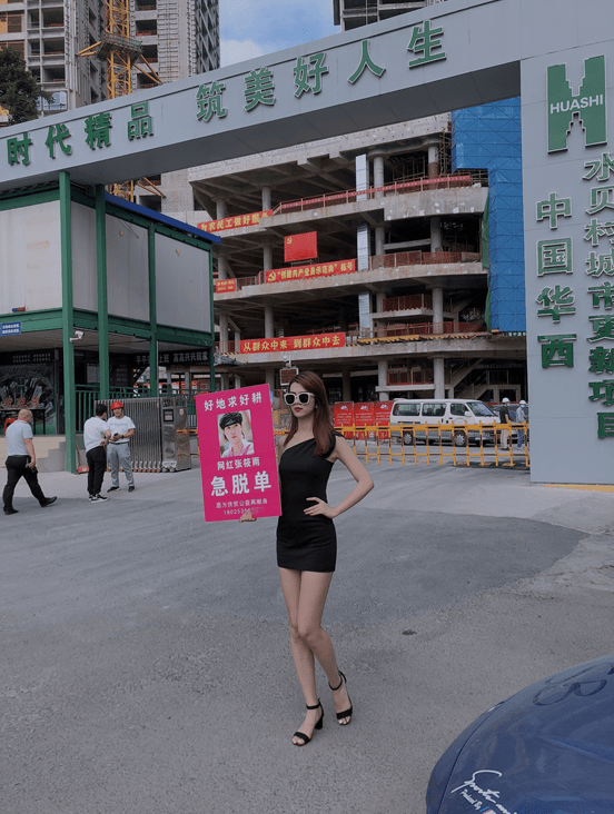 张悠雨大胆张悠雨的勇敢之路-第1张图片