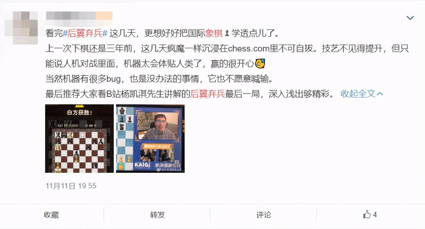 5G天天奭多人运动 在线观看免费网站5G时代下的多人运动——免费在线观看的无限可能-第2张图片