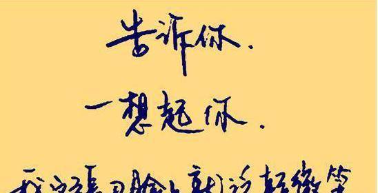 关于与你共度激情时刻的女人是否还会对你怀念-第1张图片