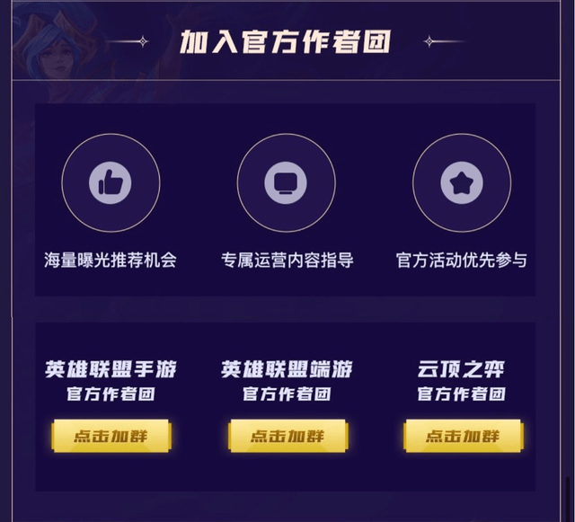 英雄联盟，那些让人心动的独特ID名字