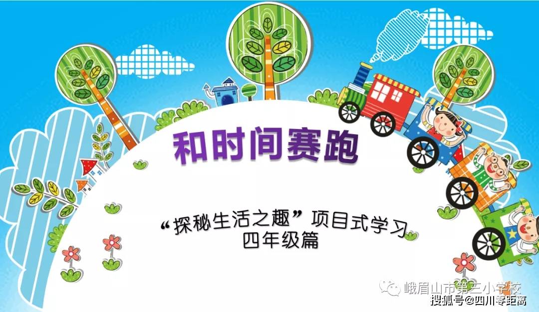 高中班级玩具小诗全文阅读高中班级的玩具小诗-第3张图片